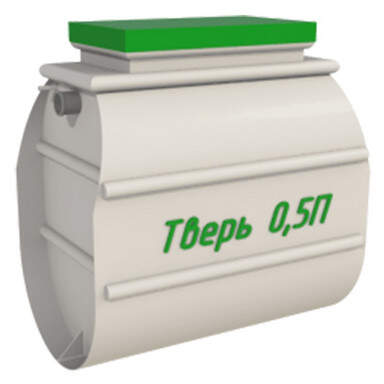 Септик WASSER BIO 4 ПР