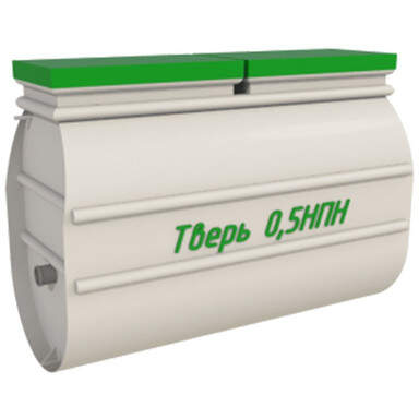 Септик Малахит AIR 2 ПР